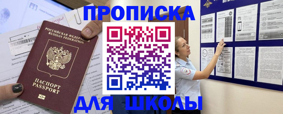 временная регистрация адрес в Ижевске