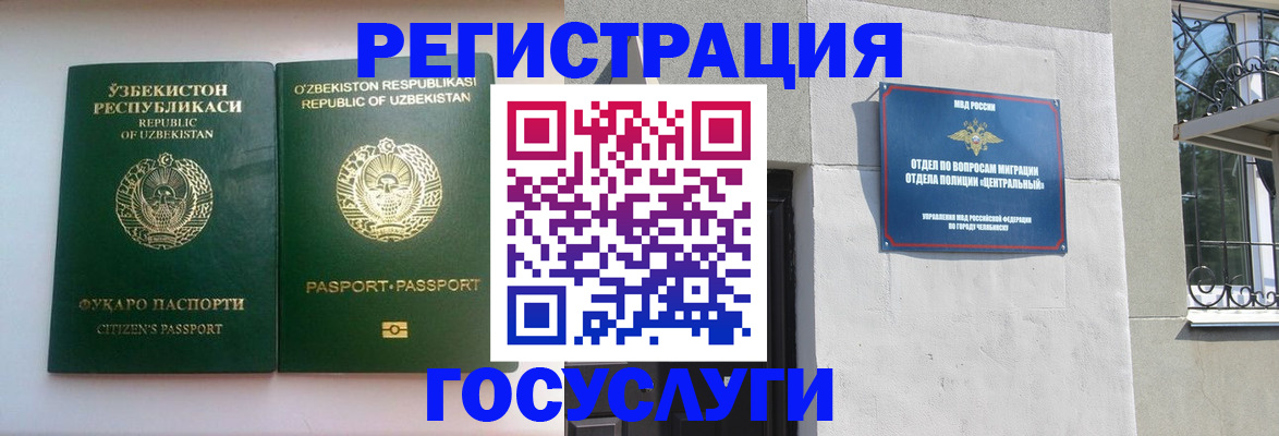 найти адрес прописки в Ижевске