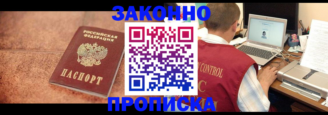 регистрация для школы в Ижевске